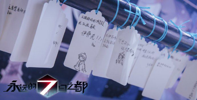 图2：回忆之栏.jpg