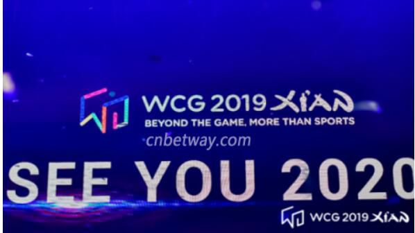 暑期正熱必威體育關注WCG2019年度電競賽事