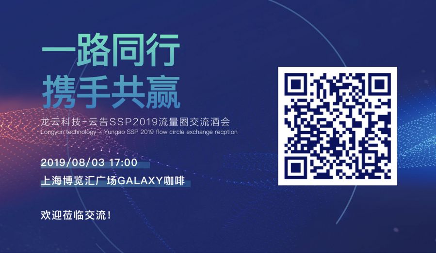 TIM图片20190724172616.jpg