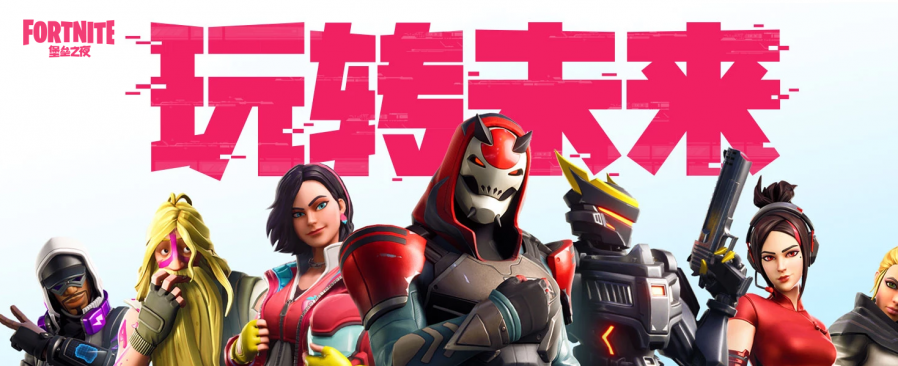 Battle Pass：既想壓榨你的錢包，更想擠佔你的時間