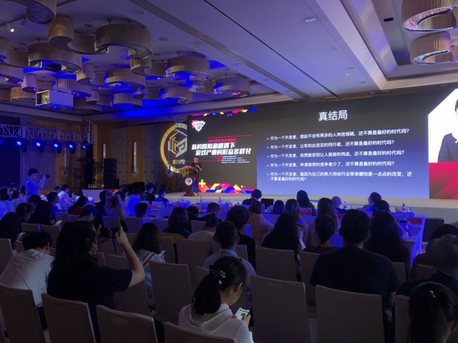 藍港互動於CCG EXPO 2019遊戲論壇上摘獲年度卓越出海遊戲公司獎