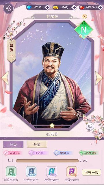 图5.jpg