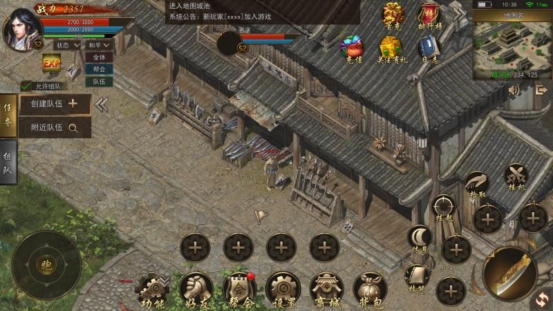 界面介绍1
