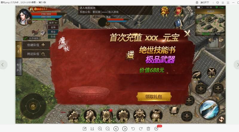 界面介绍2