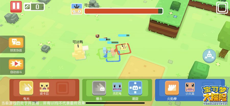 图3：丰富玩法，奇妙探险.jpg