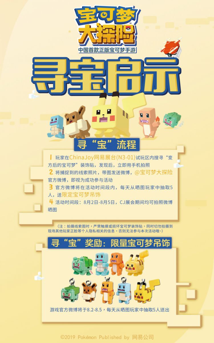图6：现场寻找方可梦.jpg