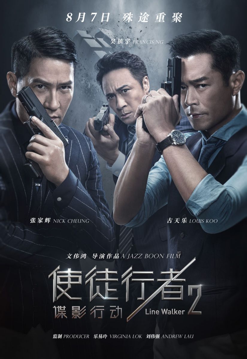 图2：影帝演绎巅峰对抗.jpg