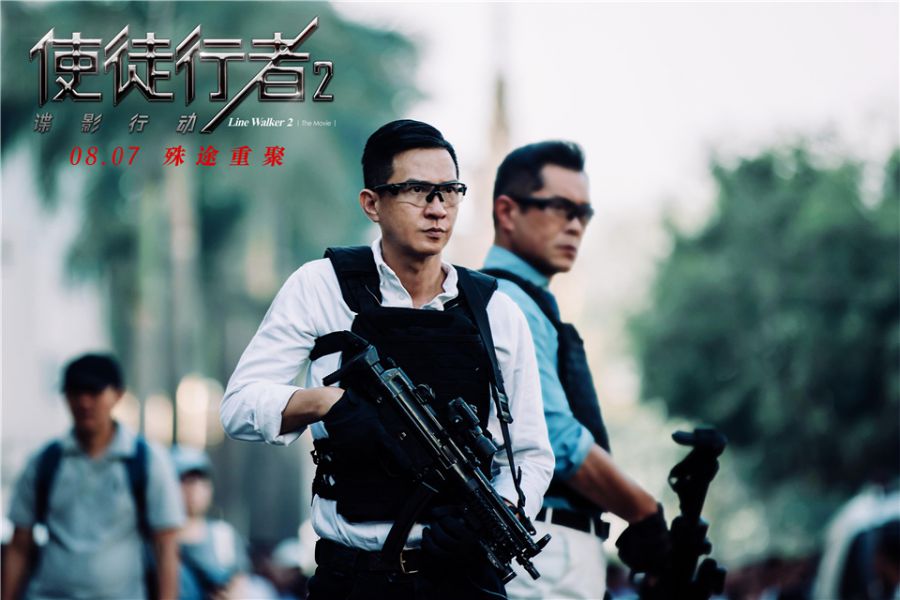 图6：兄弟齐心.jpg