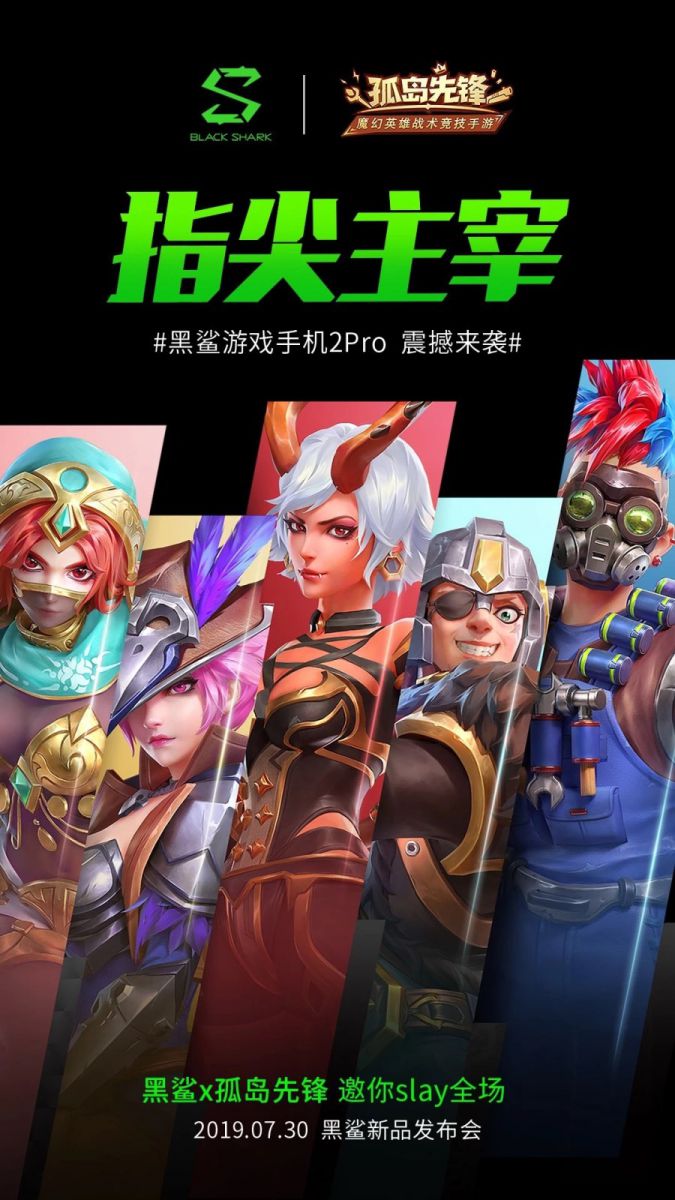 图5：联合优化，带来更流畅的游戏体验.jpg
