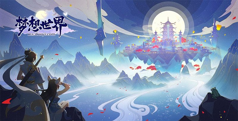 【图3 多益网络2019ChinaJoy参展游戏：《梦想世界》】.jpg