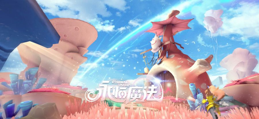 【图13 多益网络2019ChinaJoy参展游戏：《永恒魔法：梦境交错》】.jpg