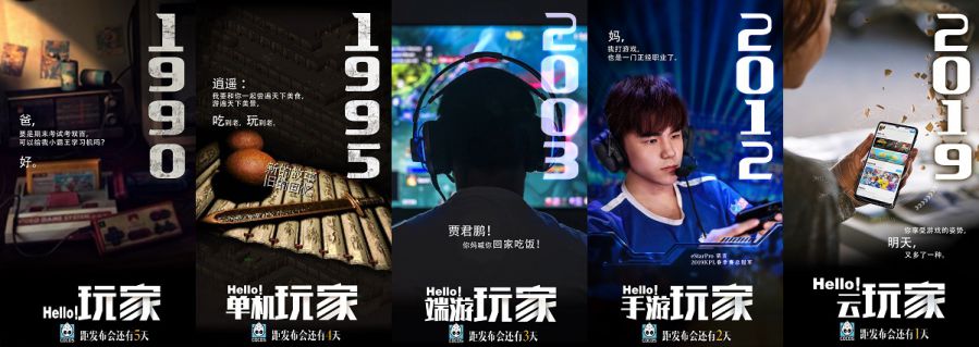 真雲玩家來了？Cocos 8月3日將正式釋出雲遊戲&小遊戲混合方案Cocos Play