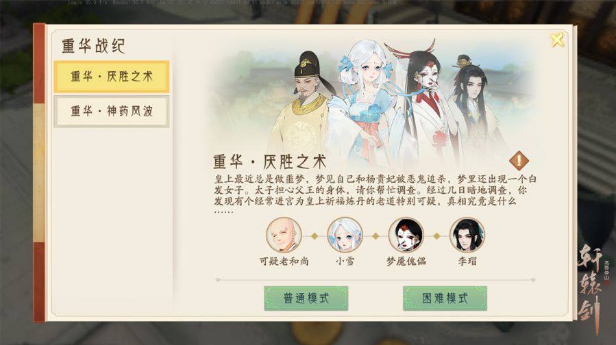 图4.jpg