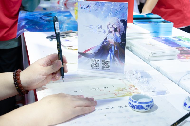 （图2）纸短情长，香笺寄语.JPG