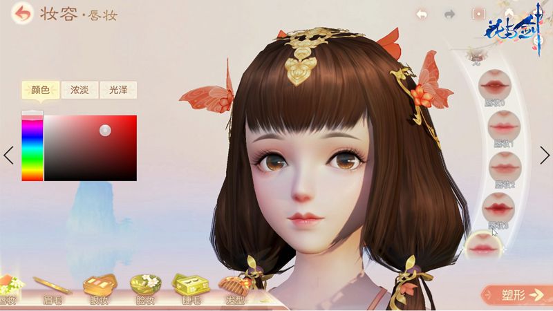 （图12）轻施脂粉、淡描娥眉，古风美妆一手掌控.jpg