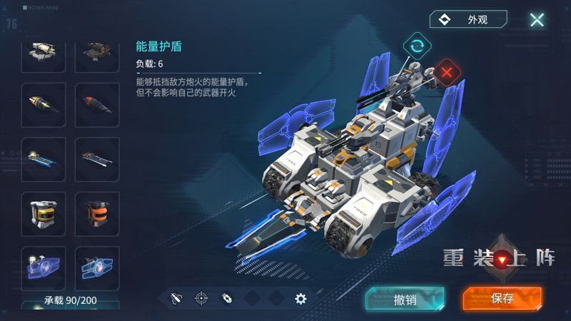 （图6）从零开始，造出属于你的战车.jpg