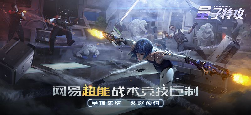 （图1）8月16日，测试开启！.jpg