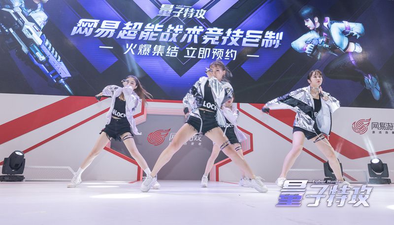 （图5）科幻热舞，引爆现场 .jpg