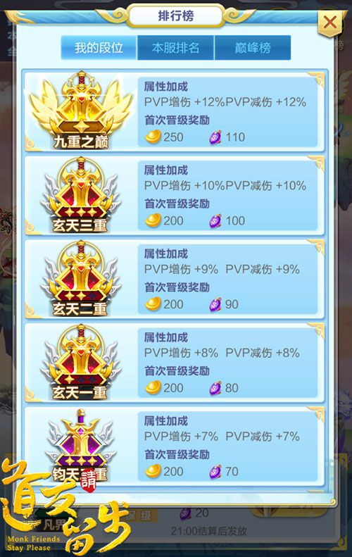 配图4-活动奖励.jpg
