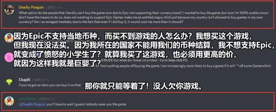 宣佈 Epic 獨佔後，這個獨立遊戲被罵慘了