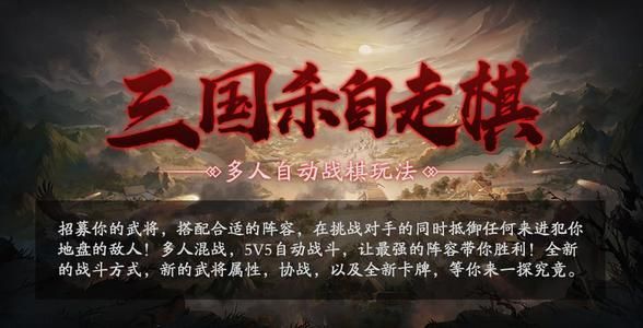 遊戲輕量化教科書：雲頂之弈為什麼可以這麼火？