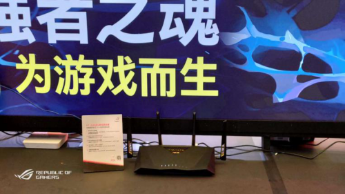 華碩電競路由閃耀ChinaJoy 2019，給玩家帶來更好體驗