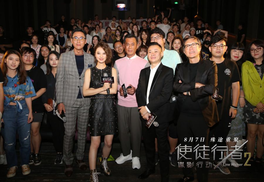 图2：《终结者2》玩家参与《使徒行者2》电影首映礼.jpg