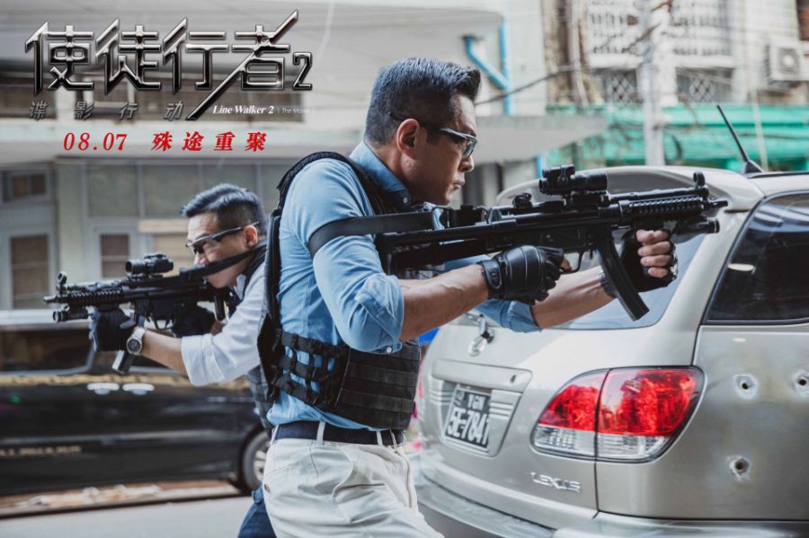 图3：“程滔”和“井进贤”两人相爱相杀是最大看点.jpg