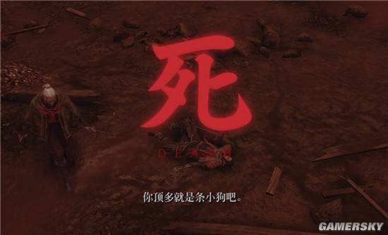 阿偉我又死了!——漫談遊戲失敗之美