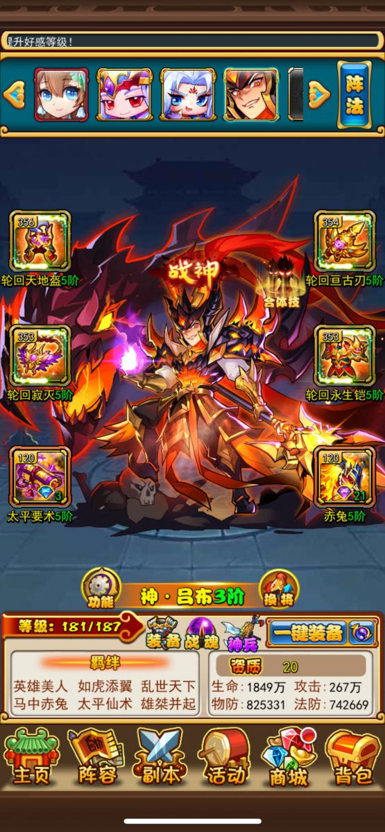 QQ图片20190818105319.jpg