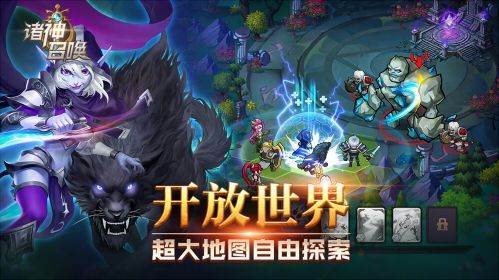 開放世界戰術卡牌RPG《諸神召喚》8月22日黎明首測！