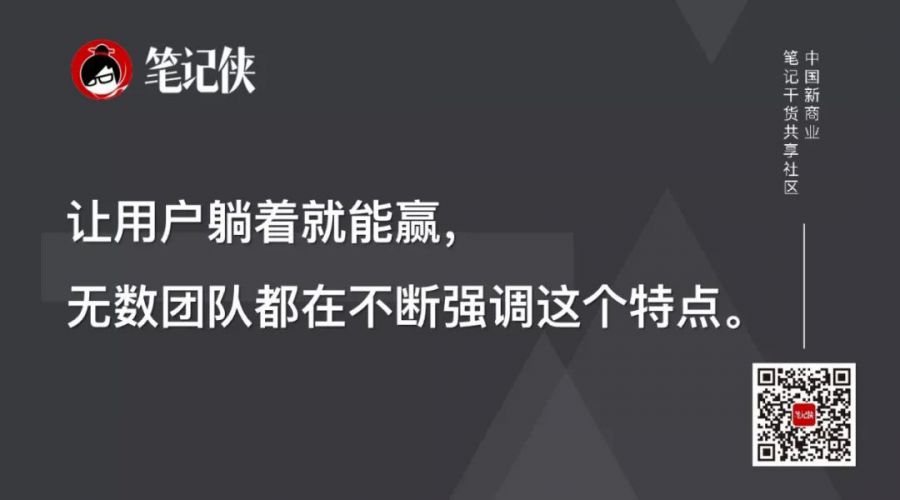 小程式的增速，遠超我們的想象