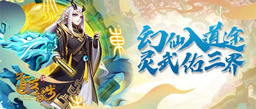 配图1-晶源幻境活动开启.jpg