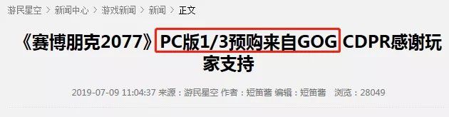 解鎖國區100天后，為什麼大多數玩家還在罵Epic？