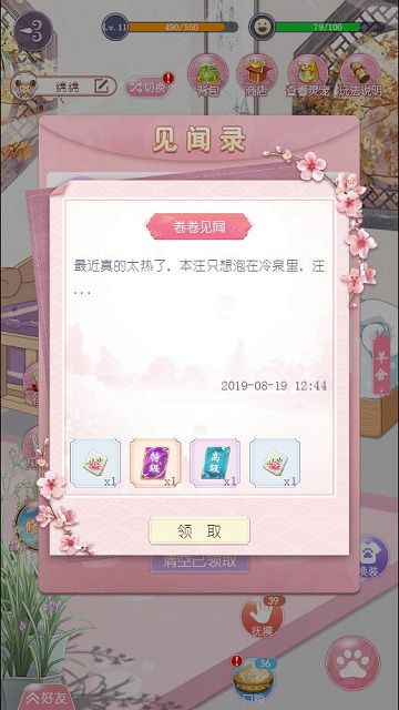 图4.jpg