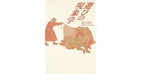 從“遊戲批評”到“玩遊戲批評”