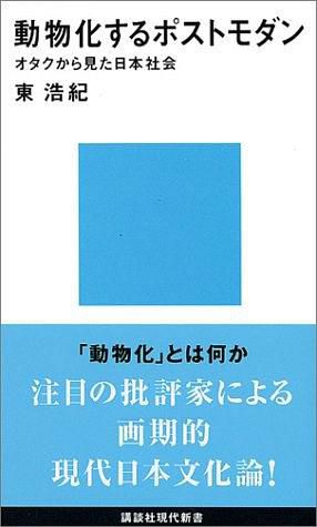 從“遊戲批評”到“玩遊戲批評”