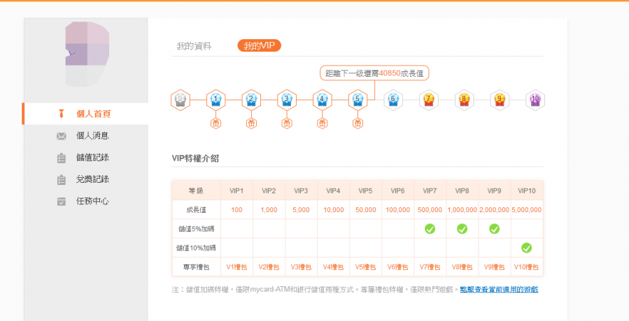 微信图片_20190828163419_看图王.png