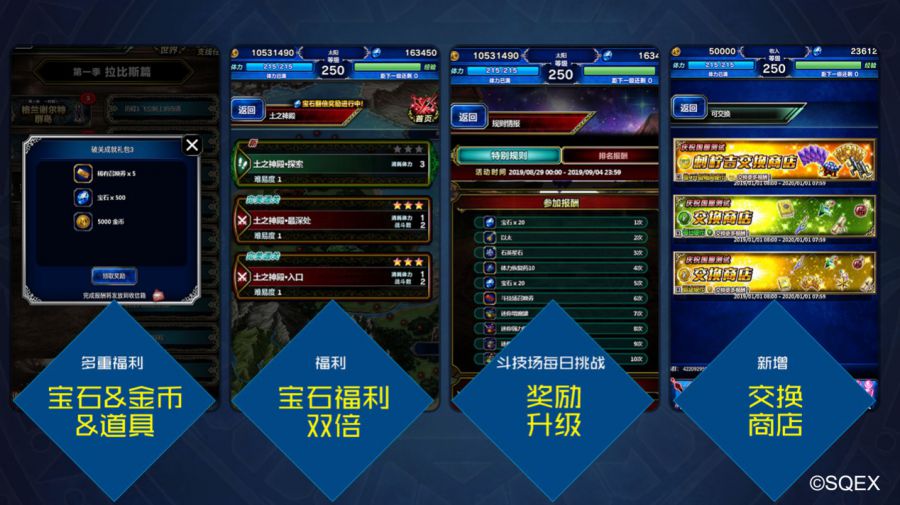 FFBE國服研發負責人：RPG沒有衰落 它正變成玩家心中的樣子