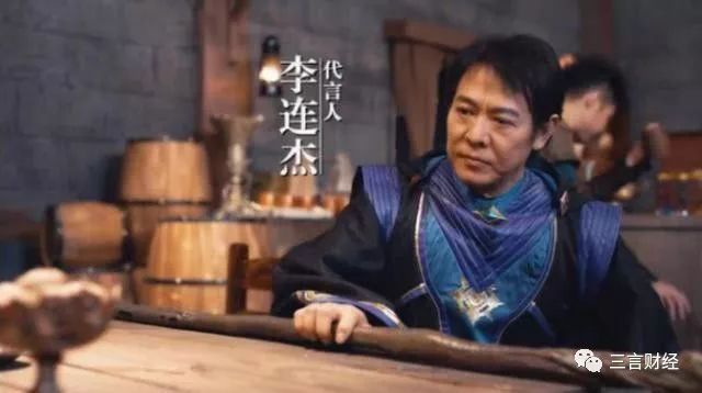 李連杰、成龍等明星為何代言節種遊戲，就差周星馳了？