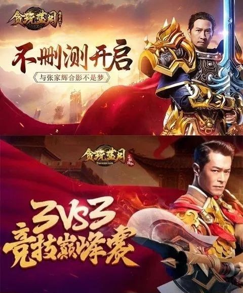 李連杰、成龍等明星為何代言節種遊戲，就差周星馳了？