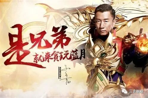 李連杰、成龍等明星為何代言節種遊戲，就差周星馳了？