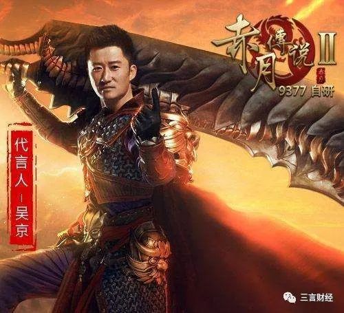 李連杰、成龍等明星為何代言節種遊戲，就差周星馳了？