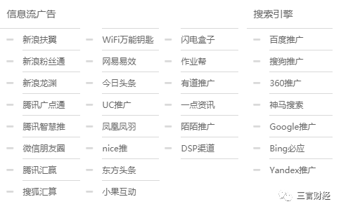 李連杰、成龍等明星為何代言節種遊戲，就差周星馳了？