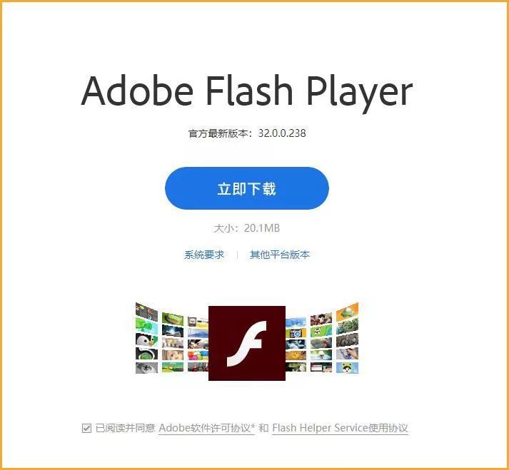 十多年前，我們能在4399上玩到什麼樣的Flash遊戲？