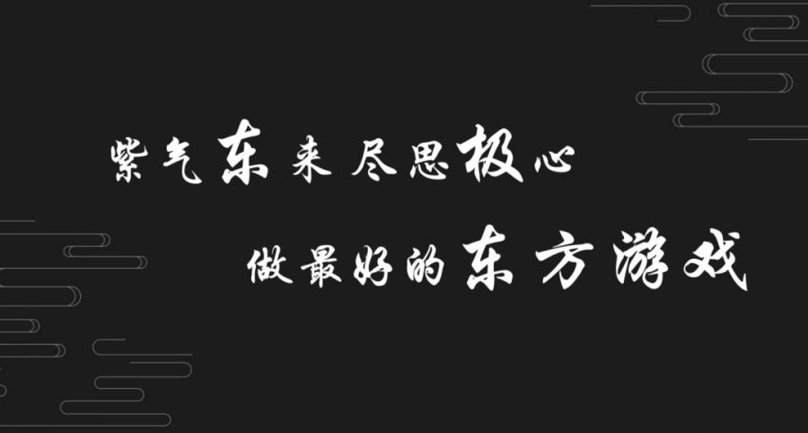 探索屢屢獲獎並在盧浮宮展出的功能遊戲背後的故事