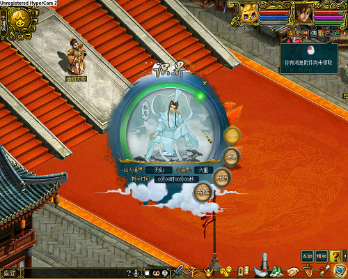 配图2.png