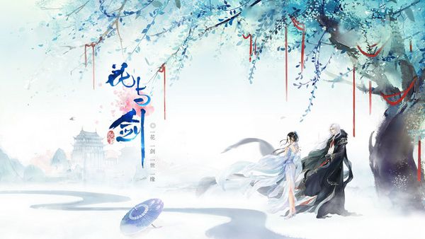 梦回初唐 江湖有你网易古风情缘手游 花与剑 9月日封测 Gameres游资网