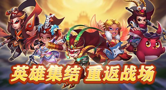 一张很多角色都有的宣传图.jpg