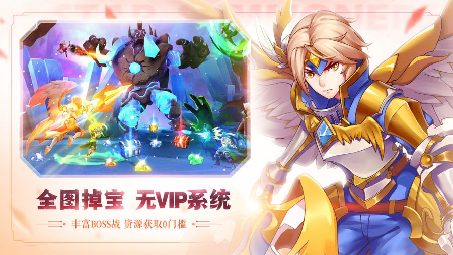 召喚你的命運！魔靈新生代卡牌《星之召喚士》9月25日正式首發！